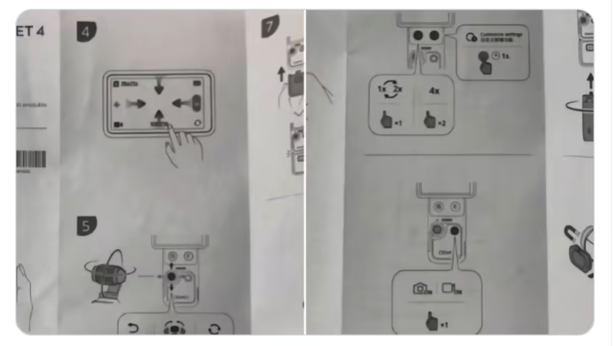 大疆Osmo Pocket 4说明书遭曝光 外观细节及配件信息同步流出